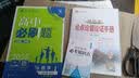 【科目自选】2027学年26秋季新版高中语文基础知识手册26秋语文数学生物化学物理地理知识大全高考总复习资料金星教育资源库薛金星高考辅导书高中通用 【2027】高中议论文:论点论据论证手册 实拍图