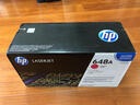 惠普(HP)647A/648Ace260a原装硒鼓适用m4025dn、m4025n 品红色-CE263A(约11000页） 实拍图