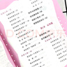 小学生日记大全/作文好帮手小学生作文全辅导 体裁全范文多 实拍图