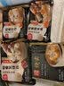 稻香诚制荷香糯米鸡荷叶速食儿童早餐食品速冻半成品速食广式早茶点心面点 【4包尝鲜装596g】虾饺皇+虾仁烧卖+糯米鸡+秘制叉烧包 实拍图