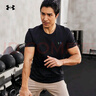 安德玛（UNDERARMOUR）【库里同款】Vanish Elite Seamless男子训练运动短袖T恤1376781 实拍图