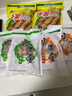 希波（since1993）手打牛羊肉丸 袋装美味 火锅麻辣烫食材 火锅肉丸 新鲜肉丸 羊肉丸440g 440g 实拍图