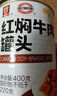 梅林 上海梅林罐头红焖牛肉400g罐装红烧肉熟食应急储备物资 红焖牛肉400g*15罐 实拍图