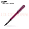 凌美（LAMY）宝珠笔 恒星系列练字正姿签字笔学生文具办公礼品 节日礼物企业团购 紫红329-0.7mm 实拍图