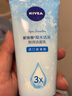 妮维雅（NIVEA）丝润爽肤水补水保湿柔肤水干油皮化妆学生 补水泡沫洁面150g+爽肤水200ml 实拍图