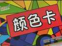 杜曼闪卡颜色卡20张色彩鲜艳大卡 认识颜色双语学习早教右脑开发 实拍图