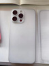 京工智造严选【纸一样薄】适用苹果15手机壳iPhone15promax超薄磨砂透明简约镜头全包防摔保护套 苹果15ProMax【透白色】超薄磨砂+不沾指纹 +9D防爆膜 实拍图