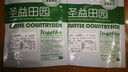 圣益田园天然果蔬粉烘焙食用蒸馒头家用紫薯粉食用色素 火龙果粉 100g 实拍图