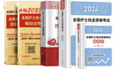 轻松过护士资格考人卫版备考2026护考资料书教材习题2025护士考试历年真题模拟试卷押题库全国护士随身记冲刺跑罗先武资格证考试用书职业指导雪狐狸护考2025轻松过 25版人卫轻松过+随身记 实拍图