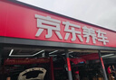 博世（BOSCH）机油滤芯滤清器0161速腾朗逸宝来迈腾帕萨特POLO比亚迪秦唐宋元汉 实拍图