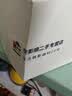 松下（Panasonic）ZS220 ZS110 长焦二手数码相机1英寸底 15倍光学变焦 99新 DMC-ZS110 实拍图