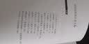 刘汉俊评说历史人物-刘汉俊散文集 中宣部“学习强国”总编辑、中宣部党建杂志社总编 实拍图