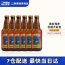 迷失海岸迷雾快艇/幽灵浑浊/香草拿铁/花生酱/象神/三倍IPA/美国进口精酿 机械大鲨鱼 355mL 6瓶 实拍图