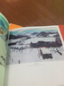 经典全集 现代风景画的高度 中册表现篇 西方大师油画色彩风景画册水粉临摹名家书籍入门教程材向学绘画高 实拍图