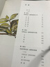 寻找比得兔：波特小姐与她的植物园 实拍图