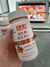 美澳健【送赠品】美澳健 维生素C加维生素E片 60片/瓶 补充维生素CE 买一送一 实拍图