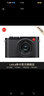 徕卡（Leica）Q3相机  全画幅相机微单相机紧凑相机 q3 28支持8K视频录制 19080 Q3 28 单机（19080） 实拍图
