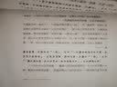 预售 台版国界与阶级的计谋全书：战国策/联经出版 实拍图