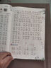汉知简小学一年级下册看拼音写词语练字帖生字注音语文课本同步专项训练 习字本写字练习册彩绘版 实拍图