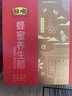 恒顺 国醋礼盒 8年纯粮手工酿造 镇江特产 酿造食醋 送礼醋 实拍图