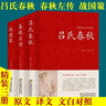 【包邮】中国古籍古典传统文化经典荟萃（锁线精装版） 增广贤文 正版全集成人版儿童版珍藏版全鉴 实拍图
