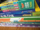 幼小衔接教程·我要上小学啦：英语口语表达训练（附MP3光盘1张） 实拍图