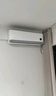 小米（MI）米家 2匹 巨省电pro 超一级能效 变频冷暖 空调挂机 50GW-NA30/V1A1 国家补贴20%【2025新款】 实拍图