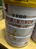 羊羊100婴儿羊奶粉2段 羊羊宜贝新生婴幼儿奶粉二段6-12个月 800g 6罐装 羊羊宜贝2段800g6-12月 06 实拍图