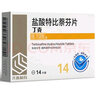 [丁克]盐酸特比萘芬片 0.125g*14片 10盒装 实拍图