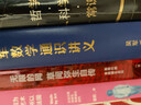 【包邮】我们仨 杨绛文集 散文作品 全集 另著走在人生边上 实拍图