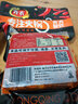 齐；齐齐餐饮齐齐正宗重庆牛油火锅底料400g 商用串串香麻辣烫调料独立包装 麻辣 实拍图
