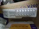 [赛立克] 替米沙坦片 20mg*28片/盒 5盒装 实拍图