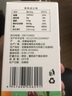 贝士康仁小苏打泡腾片无糖苏打水食用碱性食品碱片可搭弱碱苏打片 1瓶苏打片口服 瓶装 实拍图