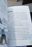 写给孩子的地理启蒙书:看过世界的孩子更强大  小学生儿童科普读物 实拍图