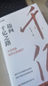 迈向千亿之路 实拍图