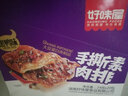 好味屋手撕素肉豆干制品素牛排肉卷面筋素食麻辣休闲零食开学好吃解馋品 黑鸭味24g*20包（一盒装） 实拍图