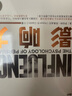 影响力（珍藏版）社会心理学 助力管理人员作出更好的决策！一书教你学会对顺从业人士说“不”，帮助你成为一个真正对他人有影响力的人 实拍图