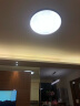 新特丽（COMELY）卧室吸顶灯超薄智能客厅灯现代简约调光调色房间灯具 碟玉 111124直径75cm-3000K 实拍图