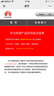 华为（HUAWEI）华为原装充电宝20000毫安时两万大容量双向快充双USB输出苹果安 20000mAh【快充版9V2A】白色 实拍图
