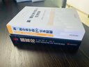 【官方旗舰店】美国陷阱 阿尔斯通 皮耶鲁奇 中美贸易战 法国版华为孟晚舟事件 长臂管辖 书 书籍 中信出版社图书 实拍图