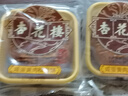 杏花楼广式月饼传统散装中秋节糕点心 中华老字号上海特产 绿豆蓉100g 实拍图