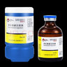 宠仙翁多拉菌素注射液50ml伊维菌素升级版针剂蠕形螨疥螨螨虫耳螨 多拉菌素 50ml*1瓶 实拍图