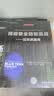 网络安全防御实战——蓝军武器库 实拍图