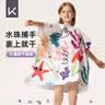 Keep儿童游泳浴袍速干浴巾斗篷吸水快干夏季便携可穿男女童 海底奇遇 实拍图