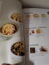 绝不失手的基础料理：韩国国民食谱书 实拍图