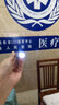 俱竞阳 笔灯黄白光双光源带刻度尺医护专用led瞳孔笔护士检查夜班便携强光小手电筒耳鼻喉眼科口腔灯 黄白光灯头带电池，不带盒子（颜色随机） 实拍图