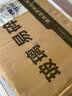 创意北欧洗照片做成相框摆台小尺寸旋转双面相架组合多张照片连体框 原木色-横款 8寸内径15.2*20.3 实拍图