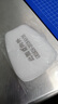 普达KN95过滤棉FC-8010（20片）消防熔喷布防粉尘/油性颗粒物/PM2.5适配所有梯形滤毒盒 实拍图