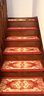 双喜临门 楼梯垫 踏步垫欧式实木楼梯垫免胶自粘吸水防滑地垫可水洗 900红色 转角平台定制 请联系客服 实拍图