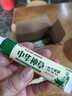 祺臻中华神草 抑菌乳膏  苗方秘制温和抑菌清肤 15g/支 3支装 实拍图